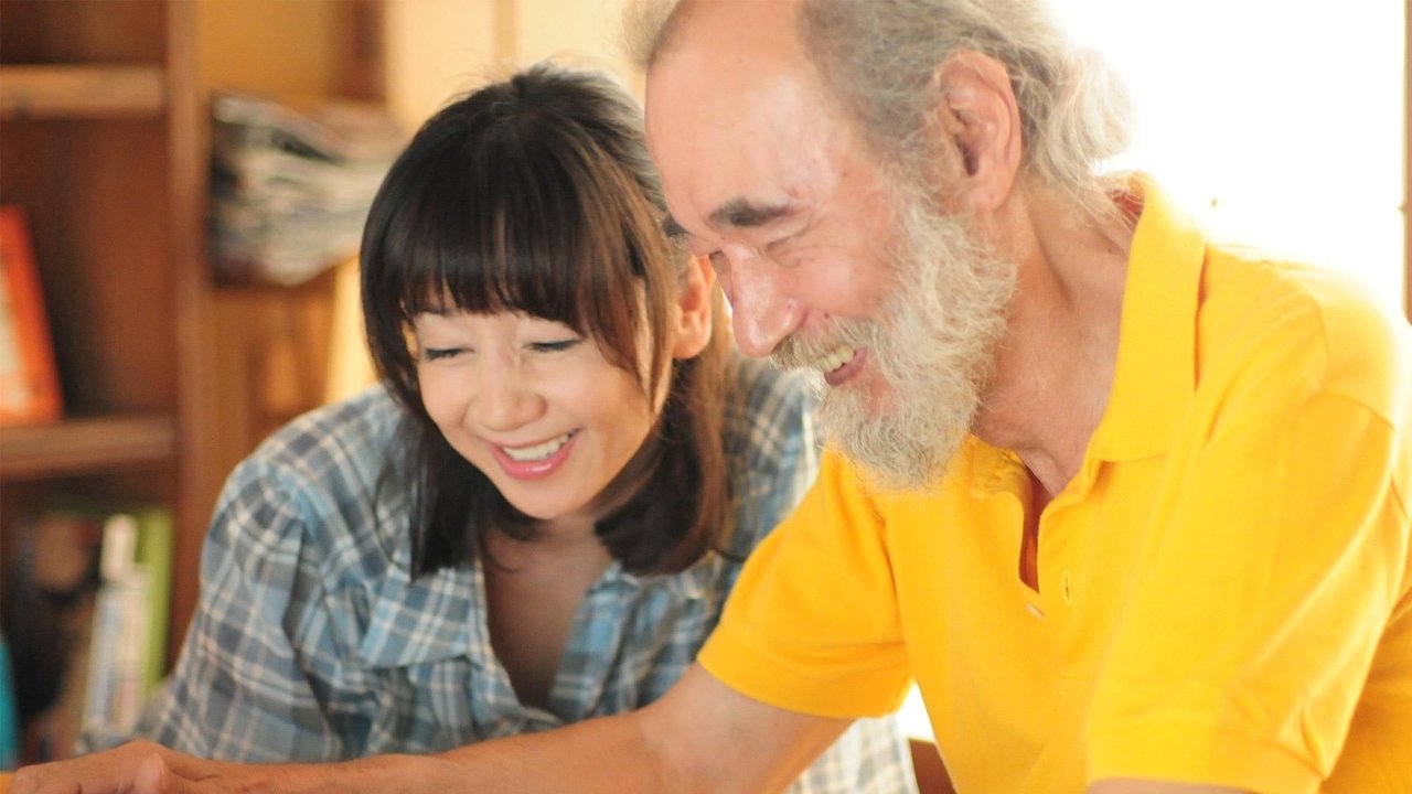 The Elderly Person's Love: Sumo Wrestler of Paper