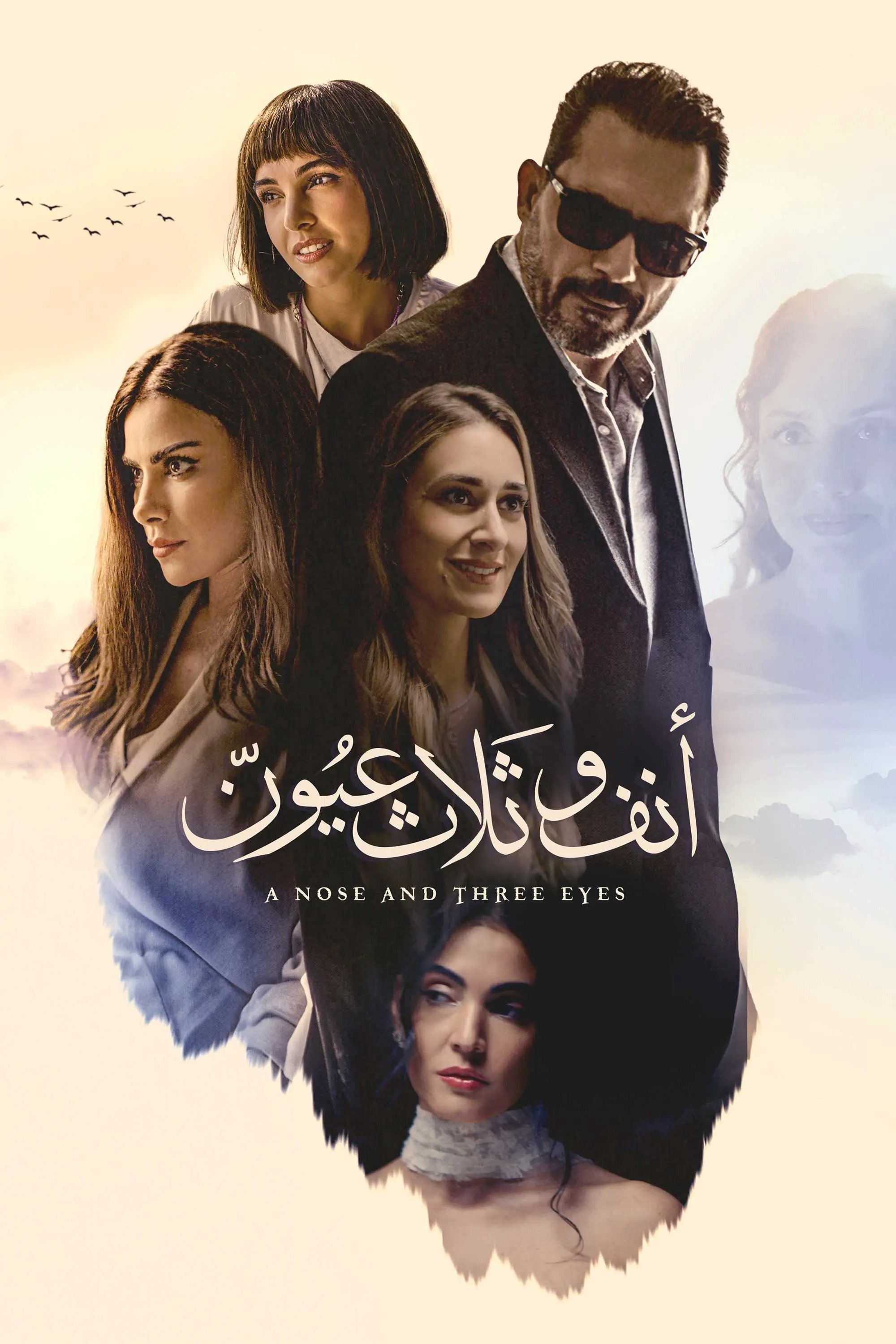 A Nose and Three Eyes poster