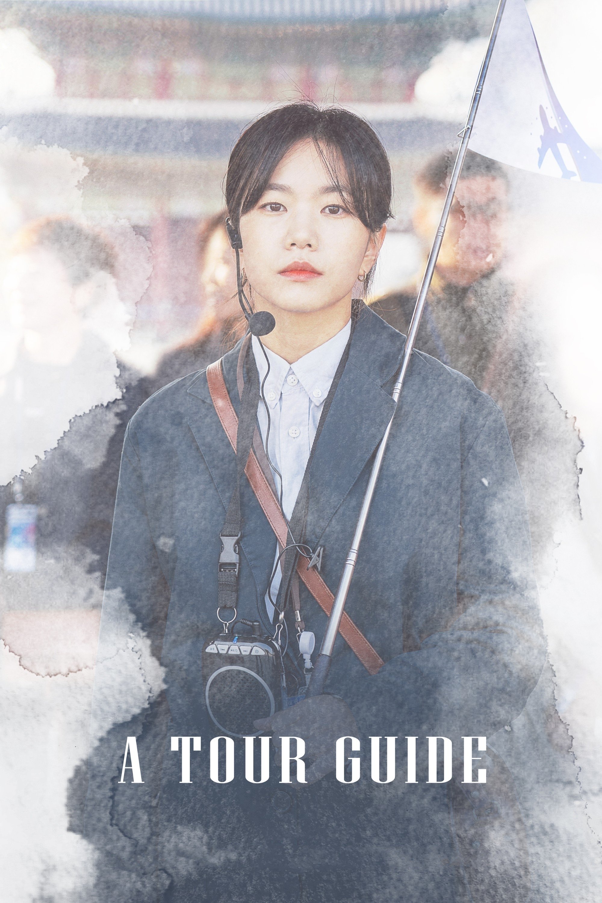 A Tour Guide poster