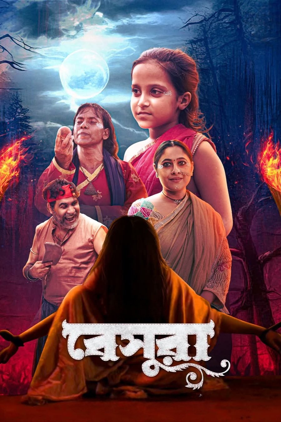 Beshura poster