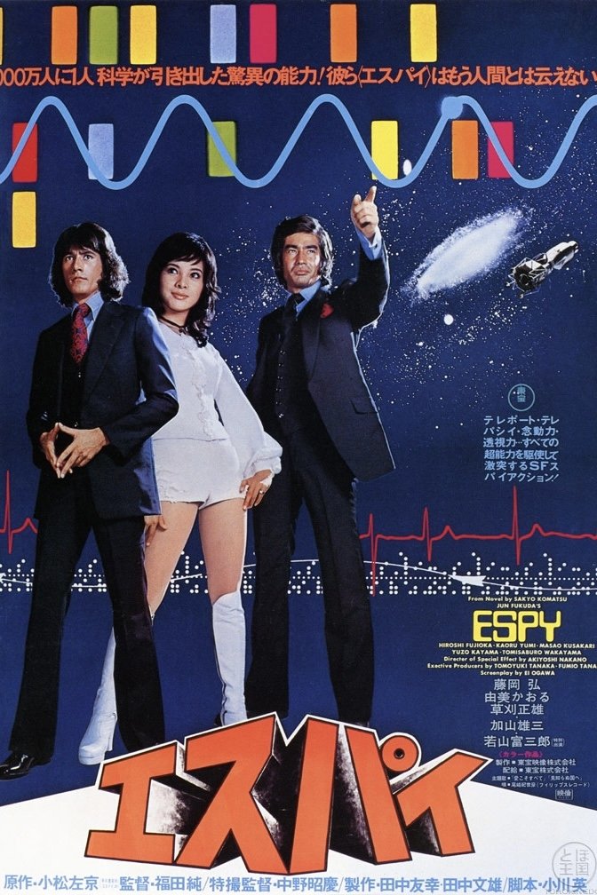 ESPY poster