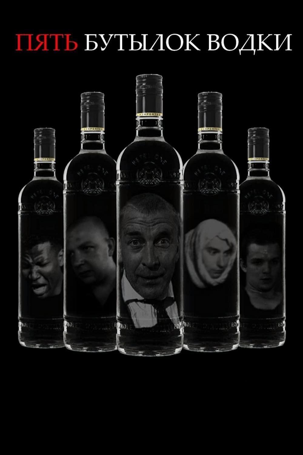 Five Bottles of Vodka poster