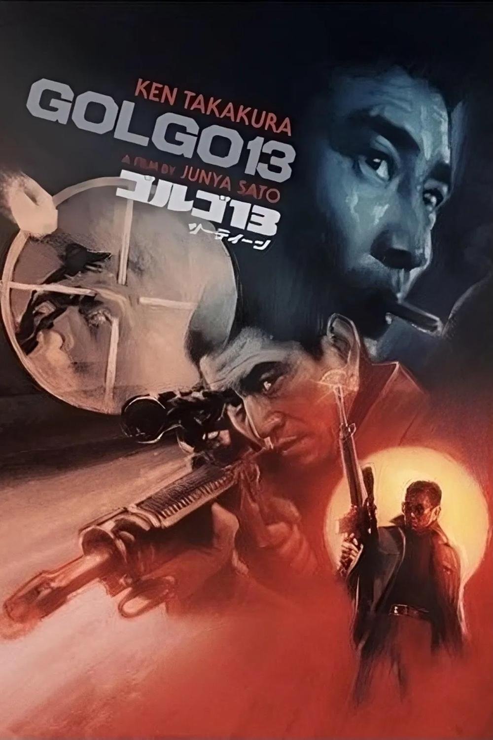 Golgo 13 poster