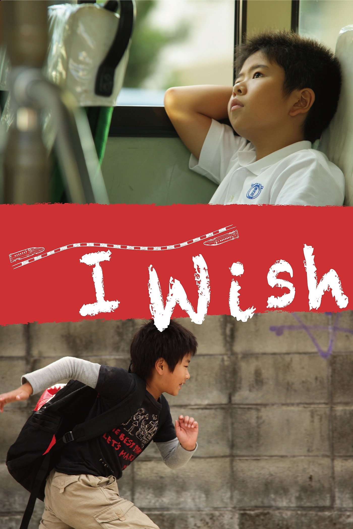 I Wish poster