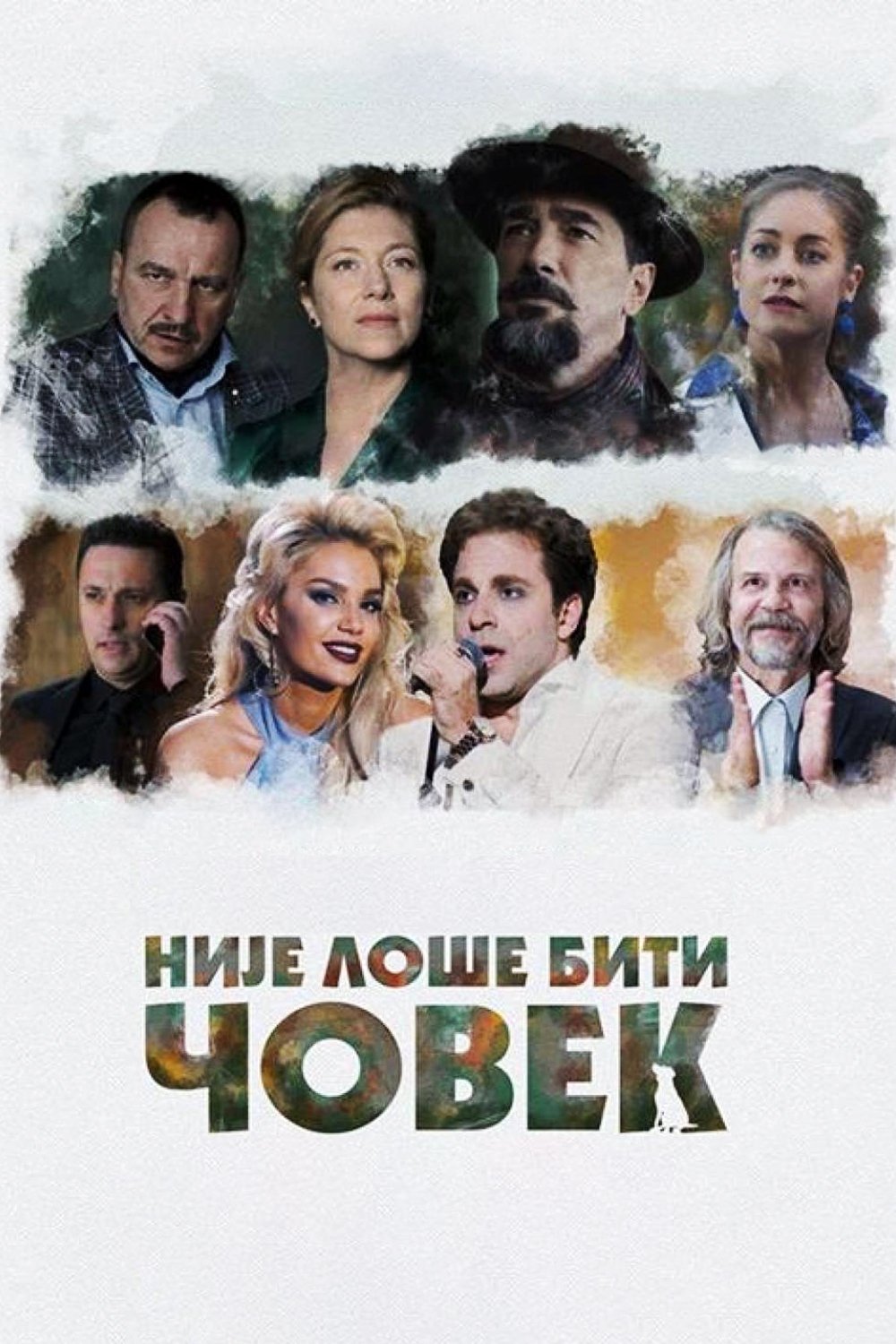 It's Not So Bad to Be Human poster