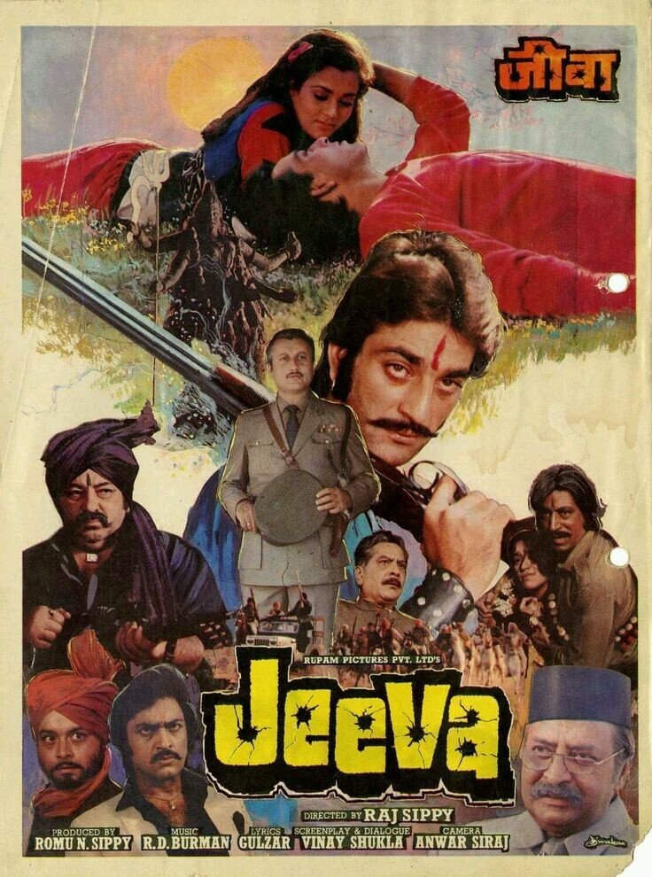 Jeeva poster