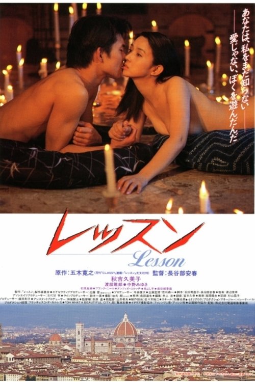 Lesson poster