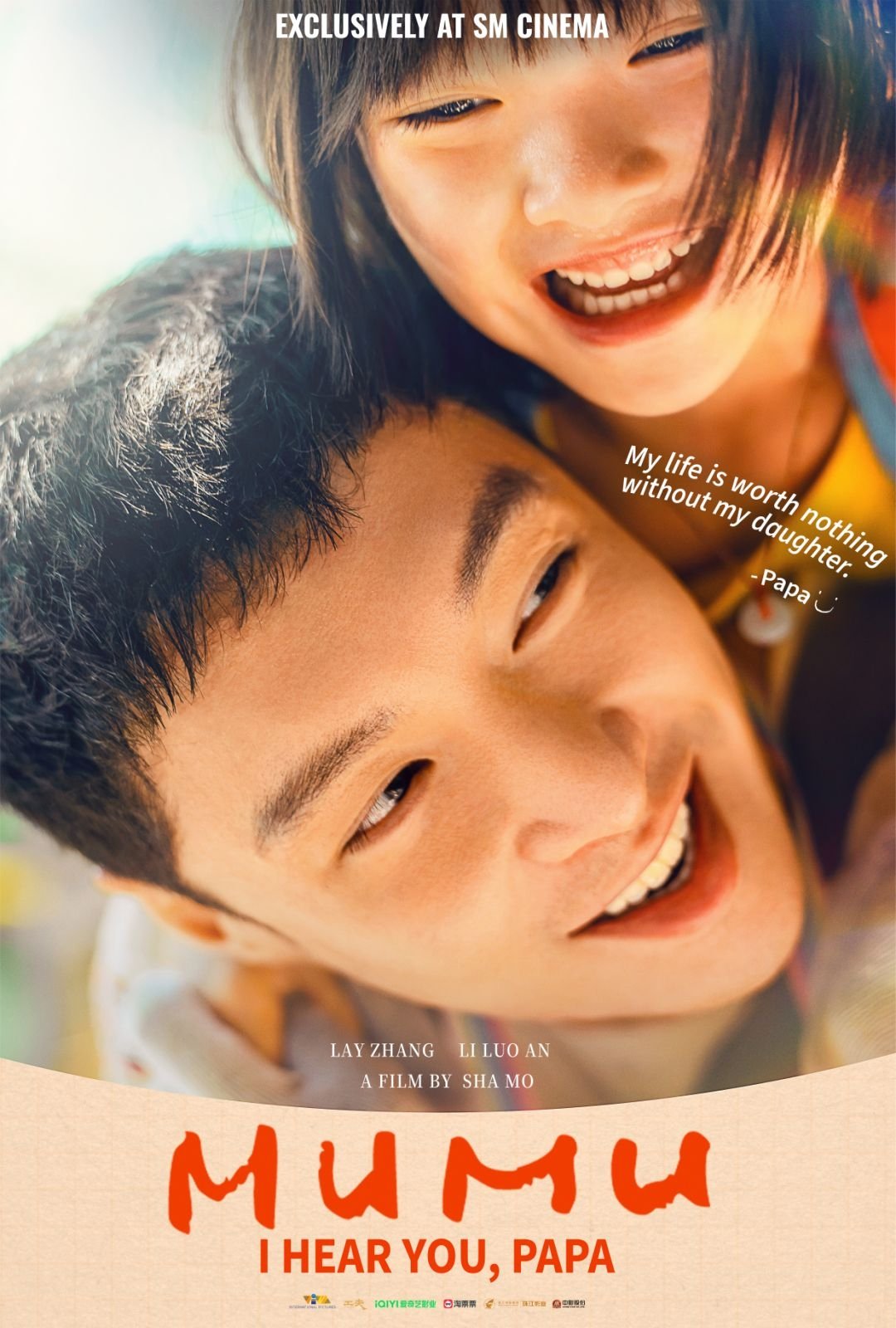 Mumu poster