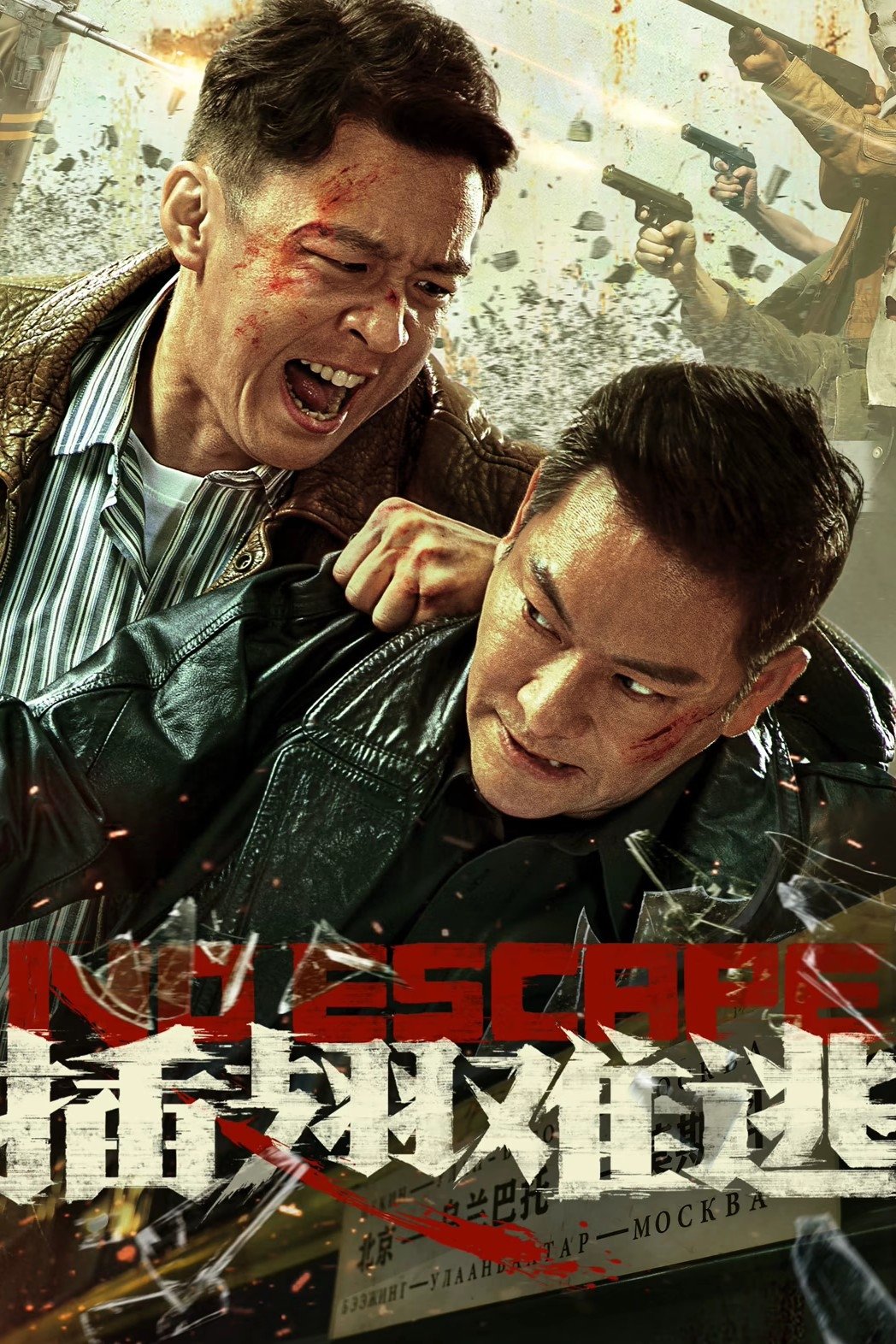No Escape poster