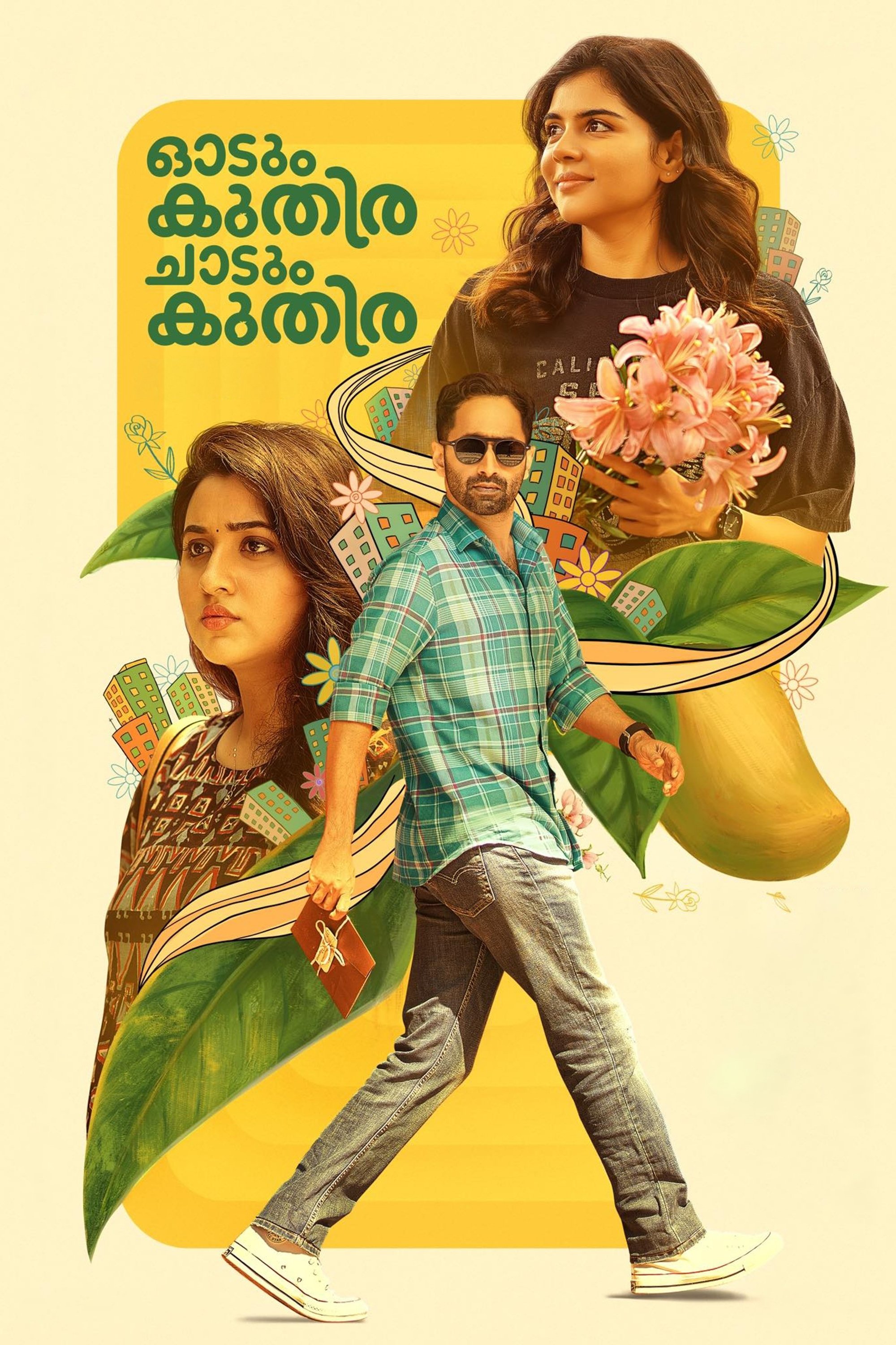 Odum Kuthira Chadum Kuthira poster