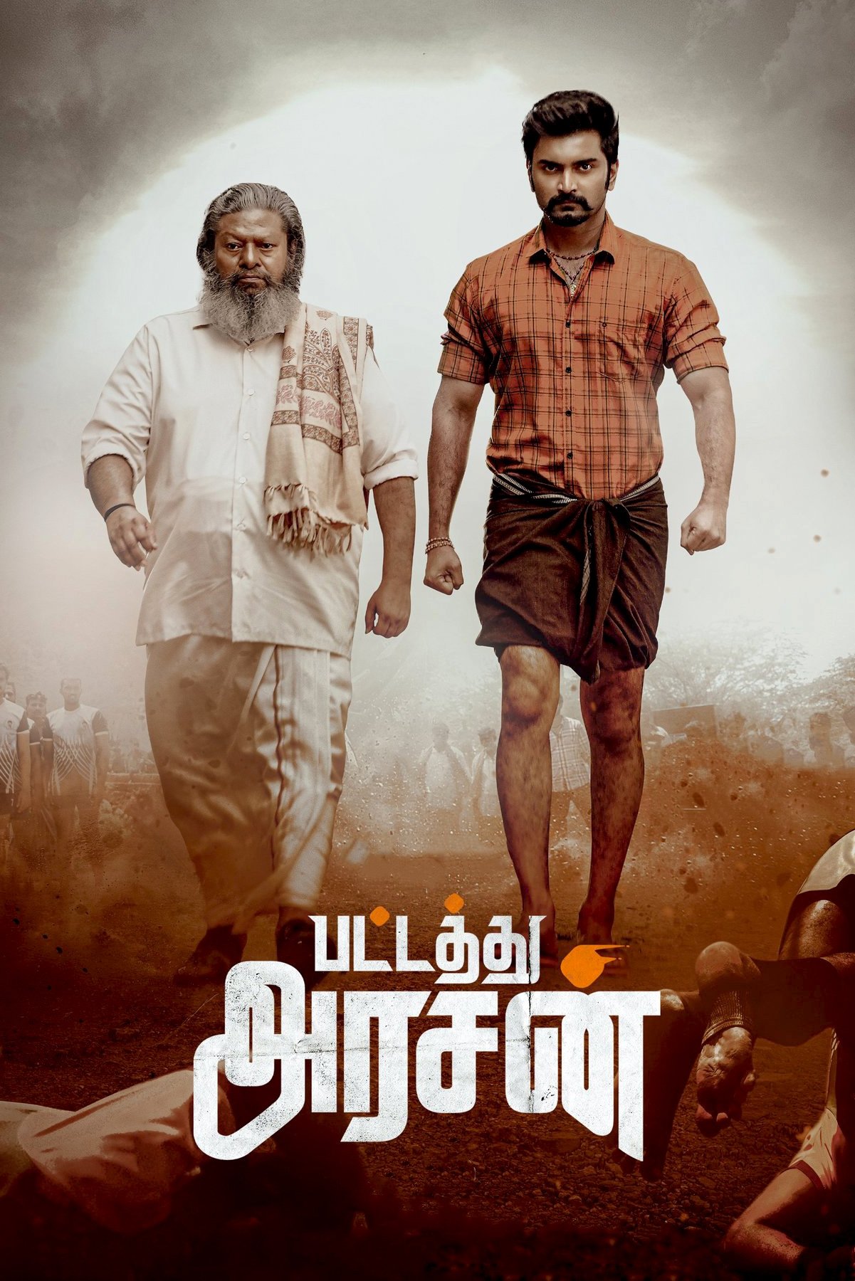 Pattathu Arasan poster