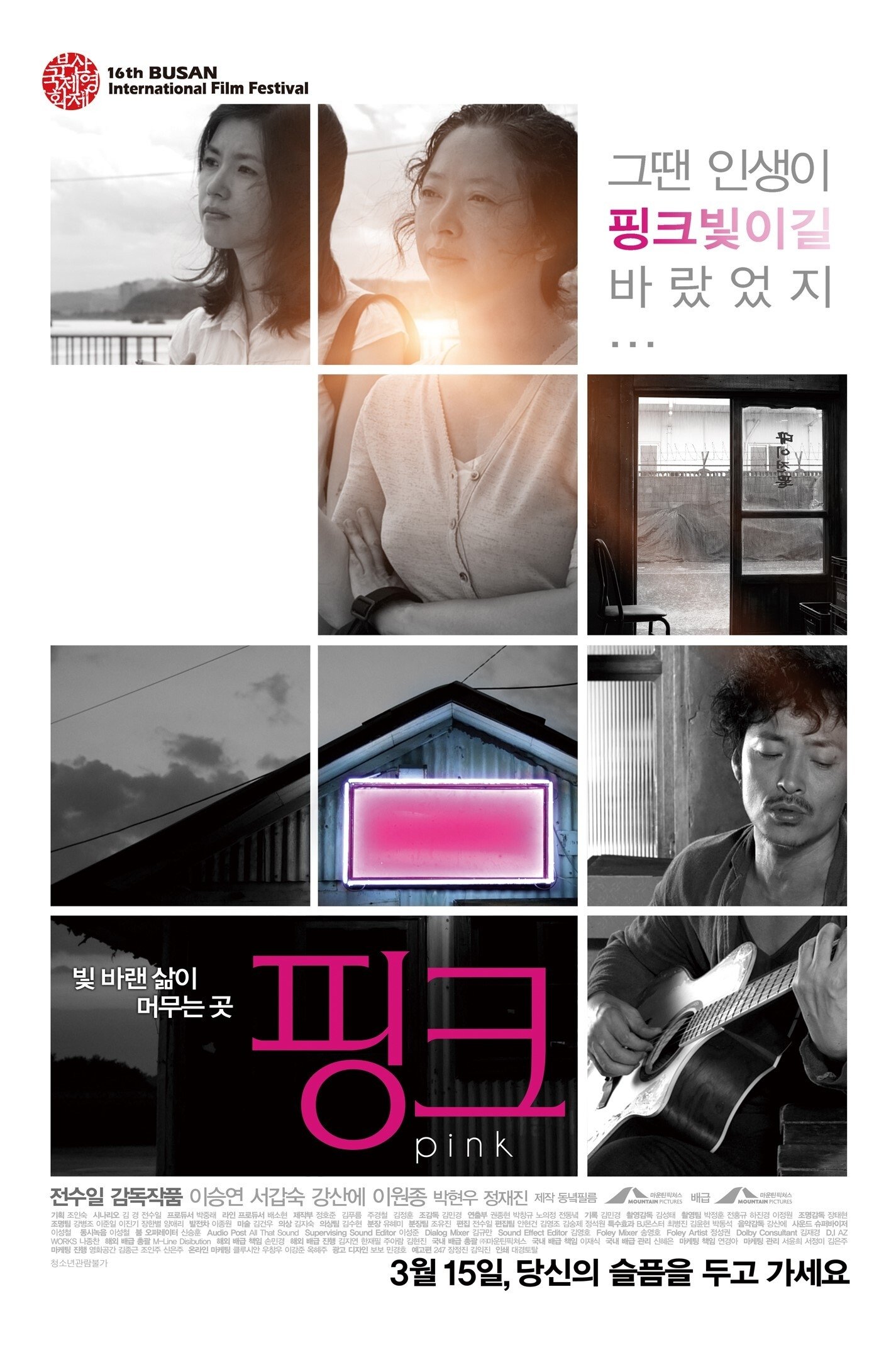 Pink poster