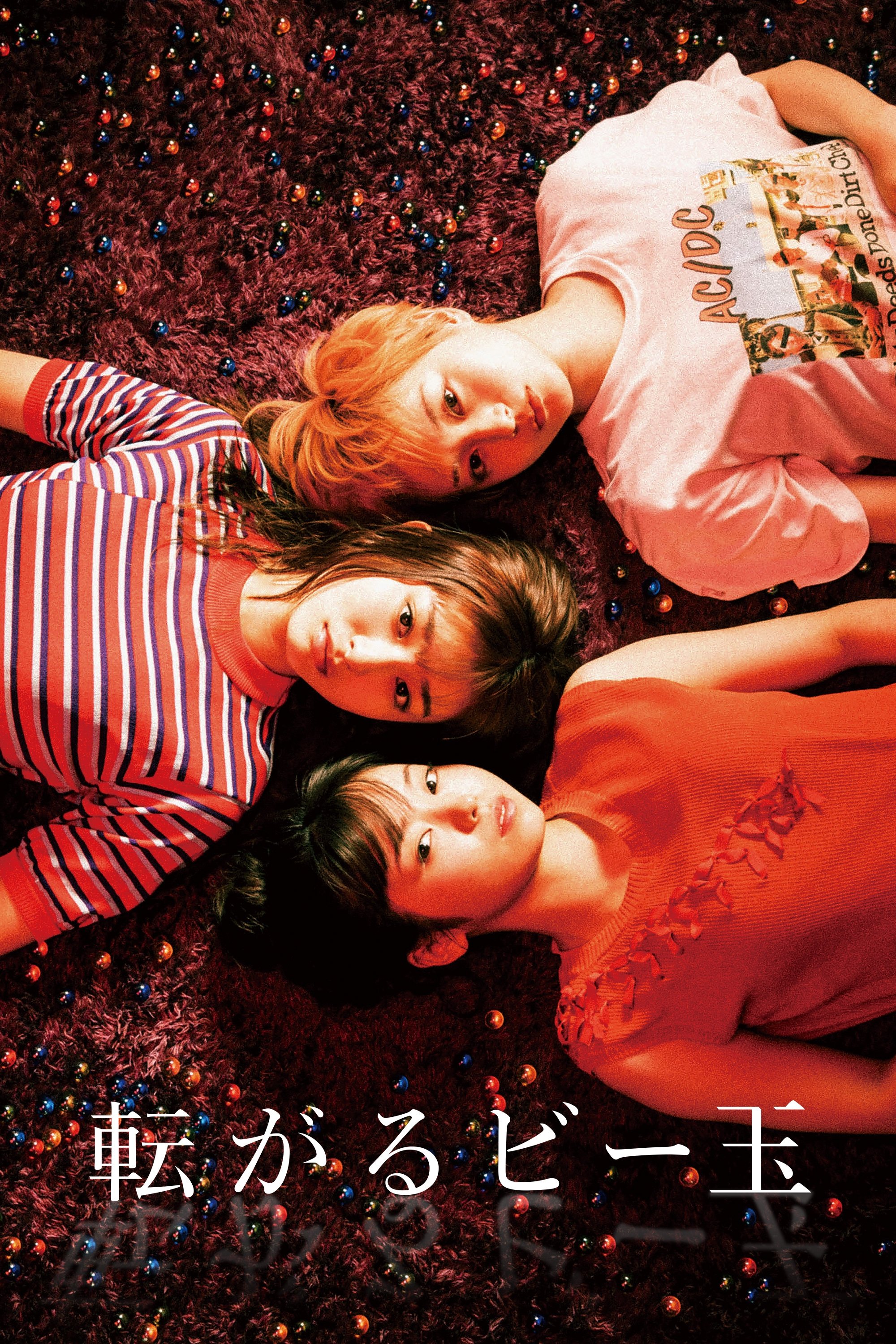 Rolling Marbles poster