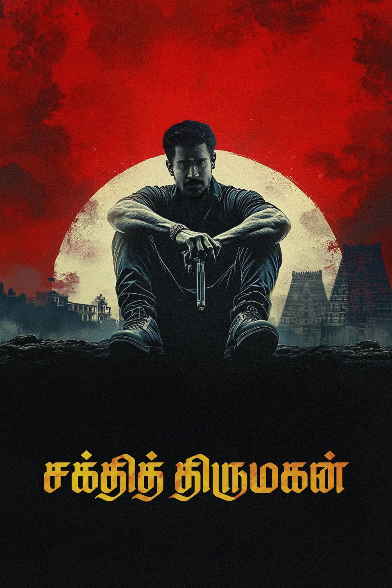 Shakthi Thirumagan poster