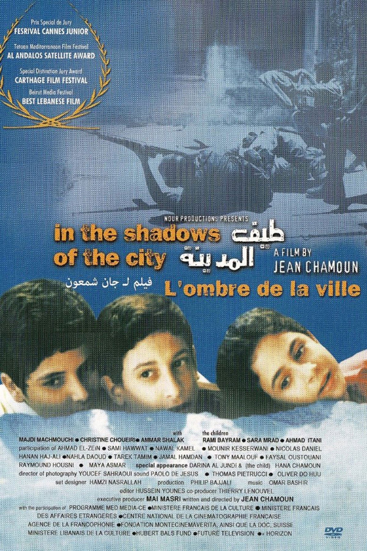 Taif Al-Madina poster