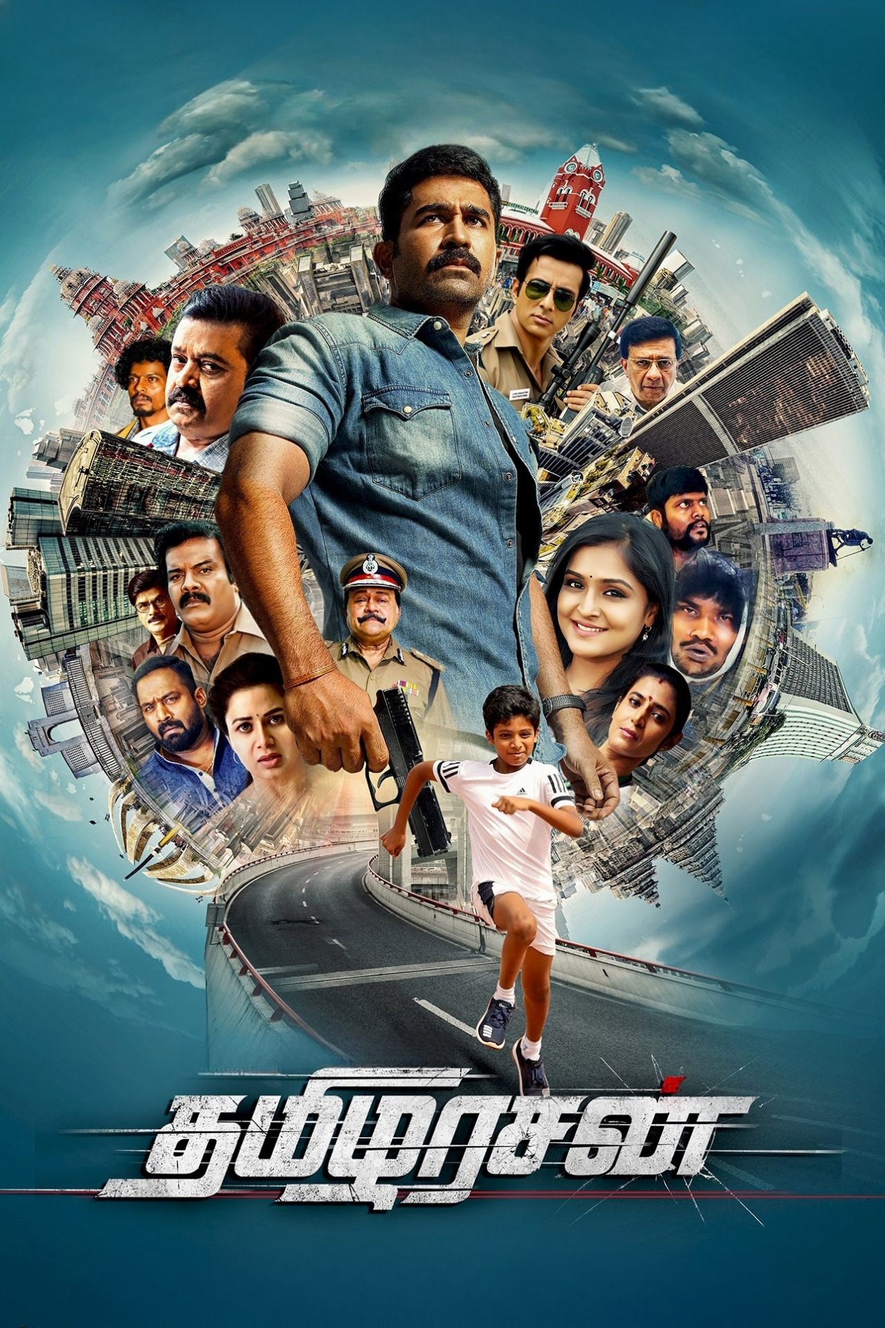 Tamilarasan poster