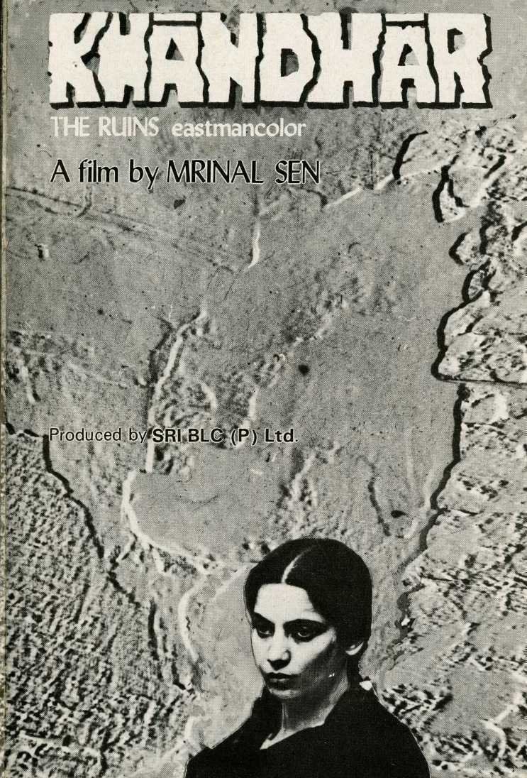 The Ruins poster