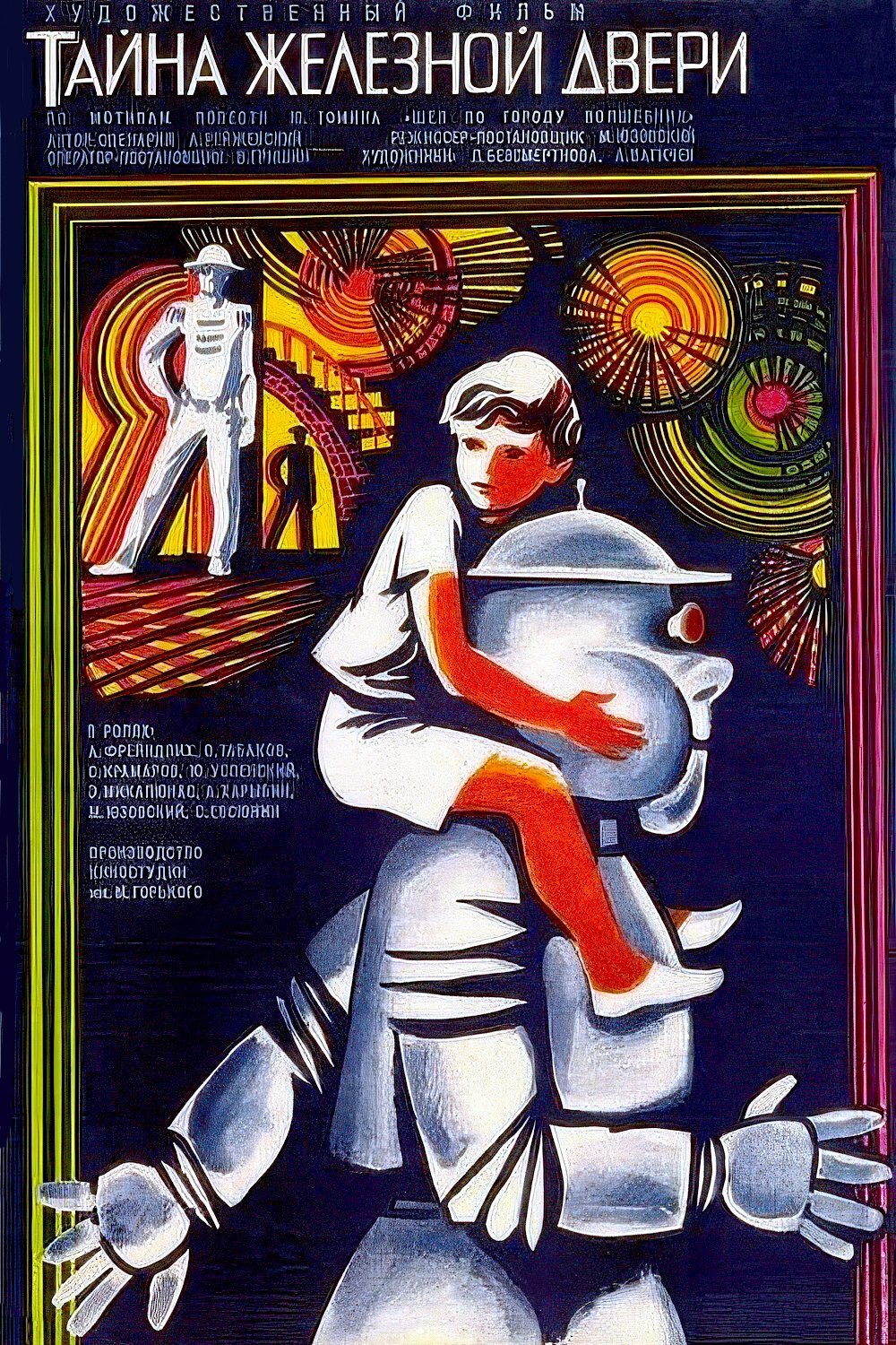 The Secret of the Iron Door poster
