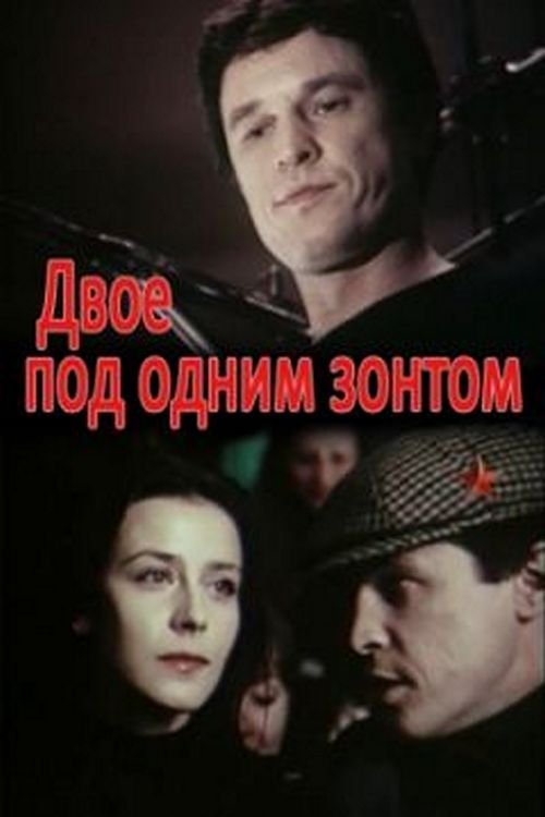 Two Under One Umbrella poster