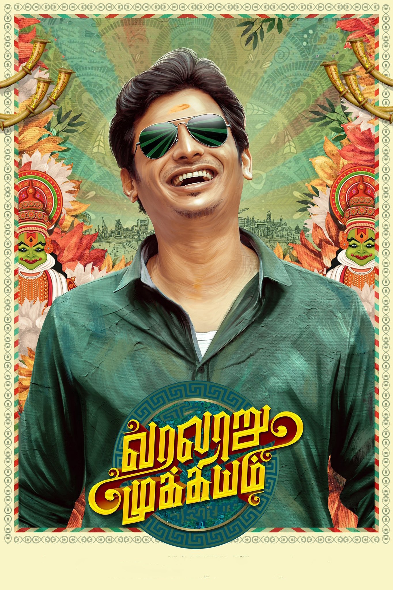 Varalaru Mukkiyam poster