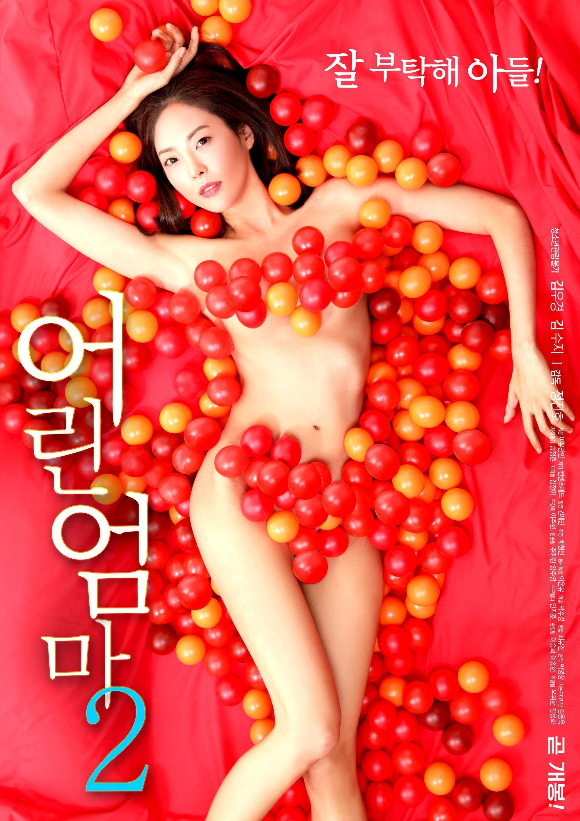 Young Mom 2 poster